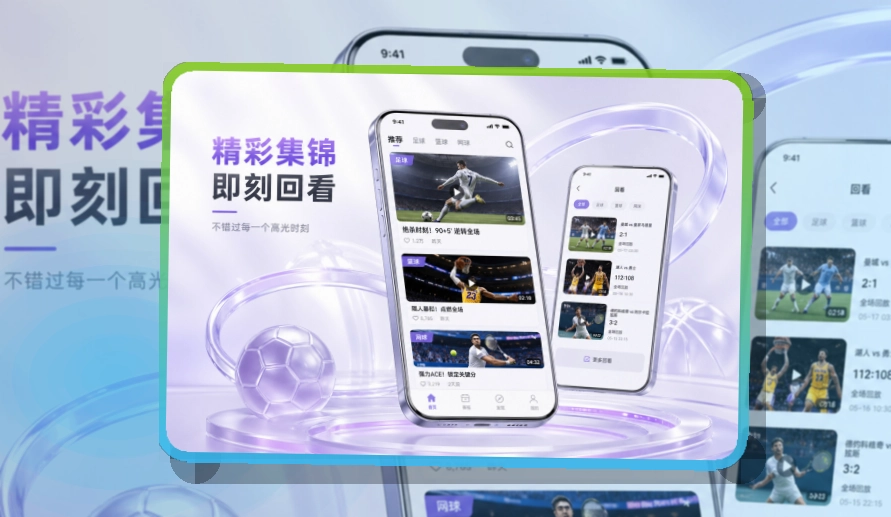 MK体育iOS与Android下载卡，长期使用轻松更方便