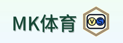 MK体育 Logo
